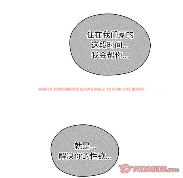 查看漫画無法克制的愛/難以剋制的慾望 - 第40話 - www.tymanga.com中的2526401图片