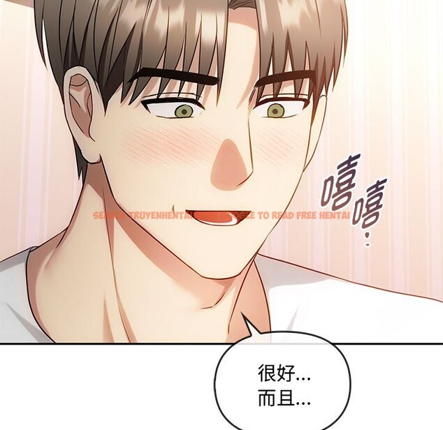 查看漫画無法克制的愛/難以剋制的慾望 - 第40話 - www.tymanga.com中的2526403图片