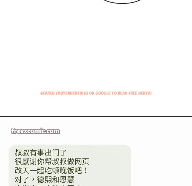 查看漫画無法克制的愛/難以剋制的慾望 - 第40話 - www.tymanga.com中的2526404图片