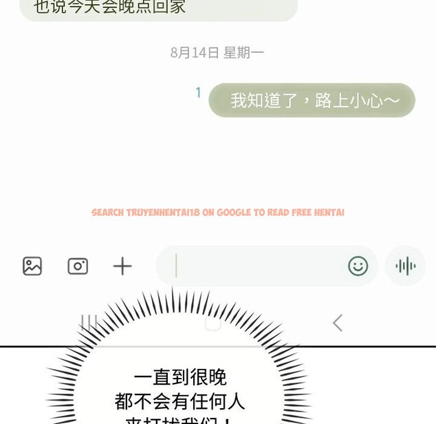查看漫画無法克制的愛/難以剋制的慾望 - 第40話 - www.tymanga.com中的2526405图片
