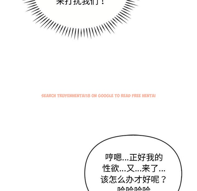 查看漫画無法克制的愛/難以剋制的慾望 - 第40話 - www.tymanga.com中的2526406图片