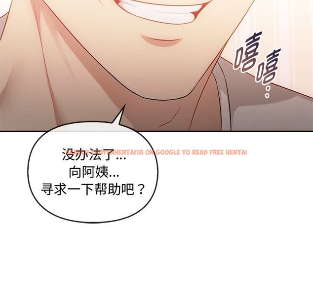 查看漫画無法克制的愛/難以剋制的慾望 - 第40話 - www.tymanga.com中的2526409图片