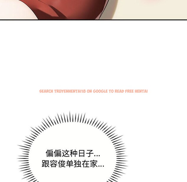 查看漫画無法克制的愛/難以剋制的慾望 - 第40話 - www.tymanga.com中的2526412图片
