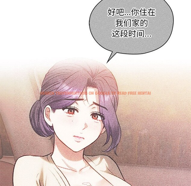 查看漫画無法克制的愛/難以剋制的慾望 - 第40話 - www.tymanga.com中的2526415图片
