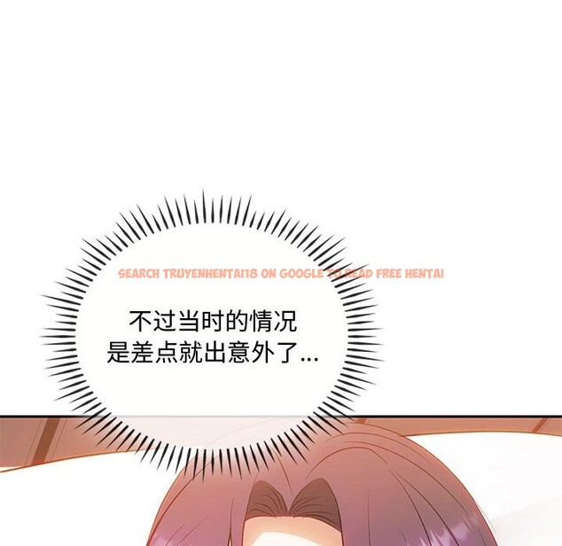 查看漫画無法克制的愛/難以剋制的慾望 - 第40話 - www.tymanga.com中的2526418图片