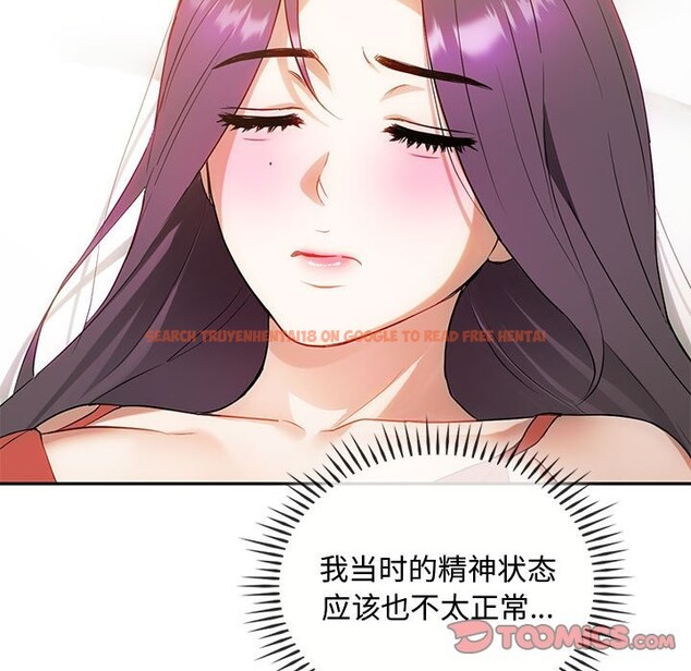 查看漫画無法克制的愛/難以剋制的慾望 - 第40話 - www.tymanga.com中的2526419图片