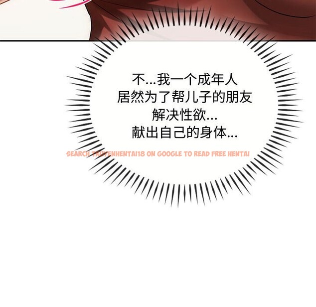 查看漫画無法克制的愛/難以剋制的慾望 - 第40話 - www.tymanga.com中的2526422图片