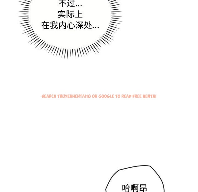 查看漫画無法克制的愛/難以剋制的慾望 - 第40話 - www.tymanga.com中的2526424图片