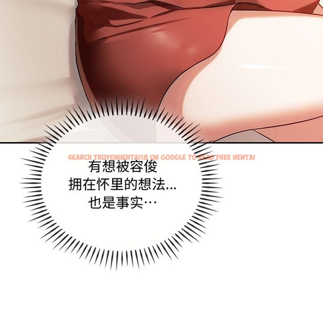 查看漫画無法克制的愛/難以剋制的慾望 - 第40話 - www.tymanga.com中的2526426图片