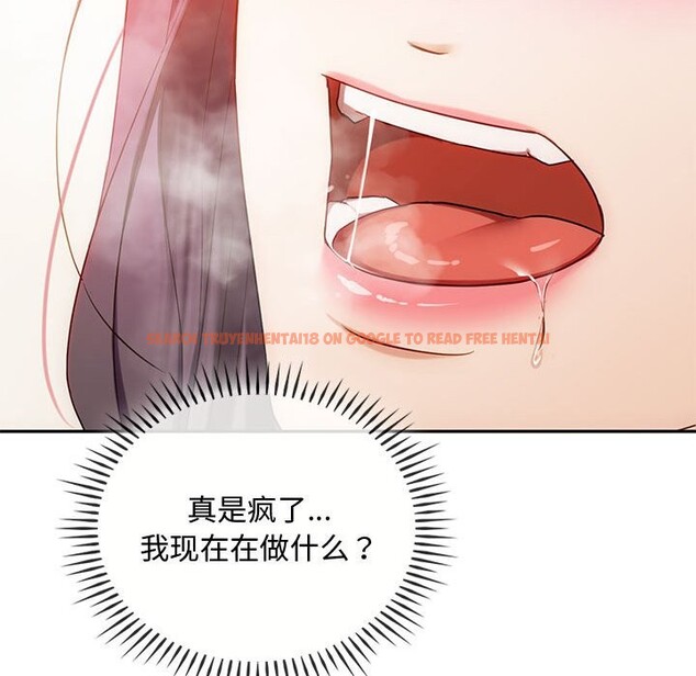 查看漫画無法克制的愛/難以剋制的慾望 - 第40話 - www.tymanga.com中的2526430图片