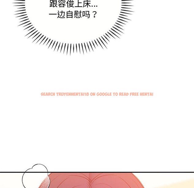 查看漫画無法克制的愛/難以剋制的慾望 - 第40話 - www.tymanga.com中的2526436图片
