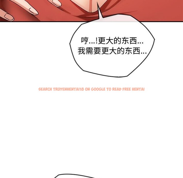 查看漫画無法克制的愛/難以剋制的慾望 - 第40話 - www.tymanga.com中的2526438图片