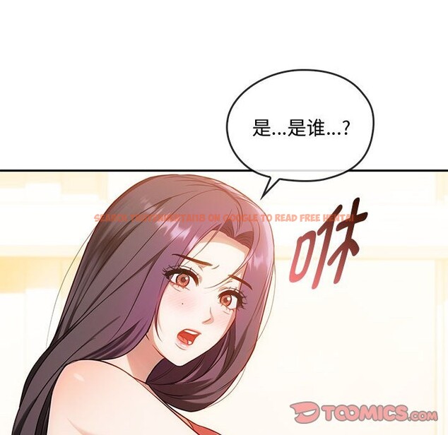 查看漫画無法克制的愛/難以剋制的慾望 - 第40話 - www.tymanga.com中的2526443图片