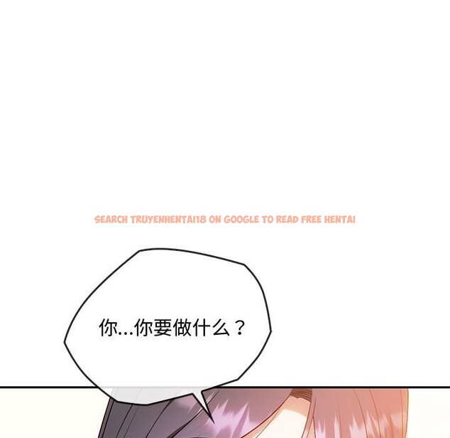 查看漫画無法克制的愛/難以剋制的慾望 - 第40話 - www.tymanga.com中的2526447图片