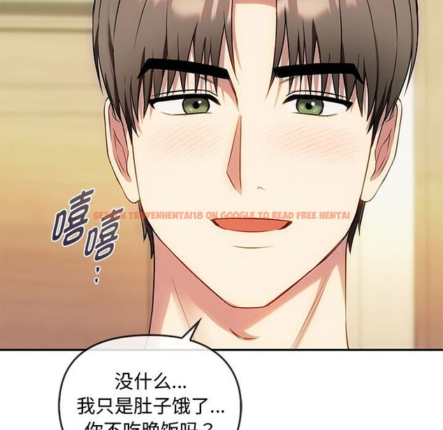 查看漫画無法克制的愛/難以剋制的慾望 - 第40話 - www.tymanga.com中的2526450图片
