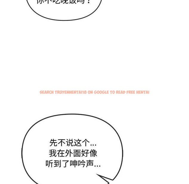 查看漫画無法克制的愛/難以剋制的慾望 - 第40話 - www.tymanga.com中的2526451图片
