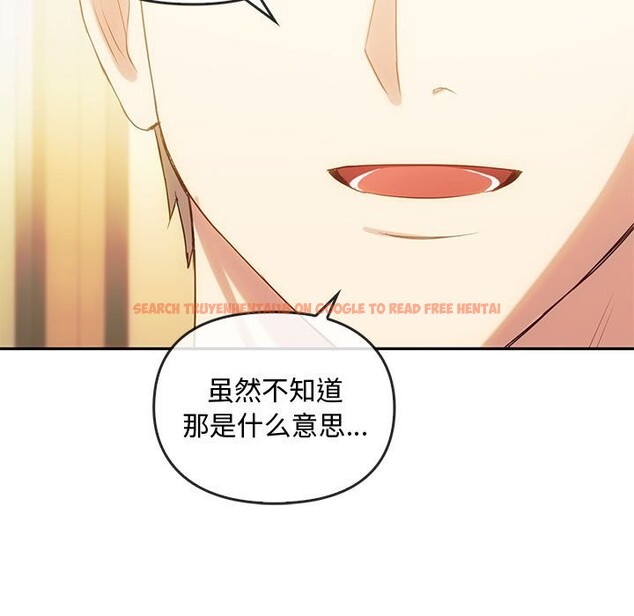 查看漫画無法克制的愛/難以剋制的慾望 - 第40話 - www.tymanga.com中的2526457图片