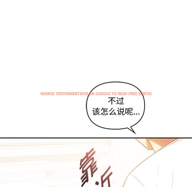 查看漫画無法克制的愛/難以剋制的慾望 - 第40話 - www.tymanga.com中的2526458图片