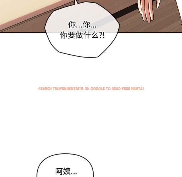查看漫画無法克制的愛/難以剋制的慾望 - 第40話 - www.tymanga.com中的2526460图片