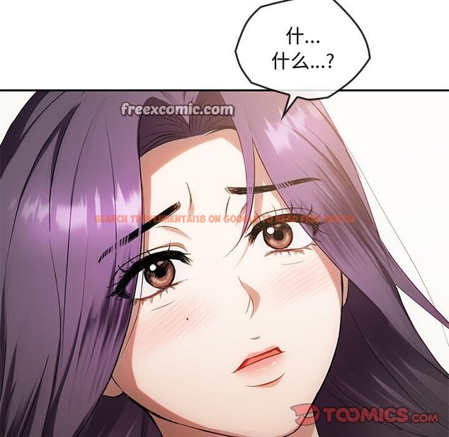 查看漫画無法克制的愛/難以剋制的慾望 - 第40話 - www.tymanga.com中的2526467图片