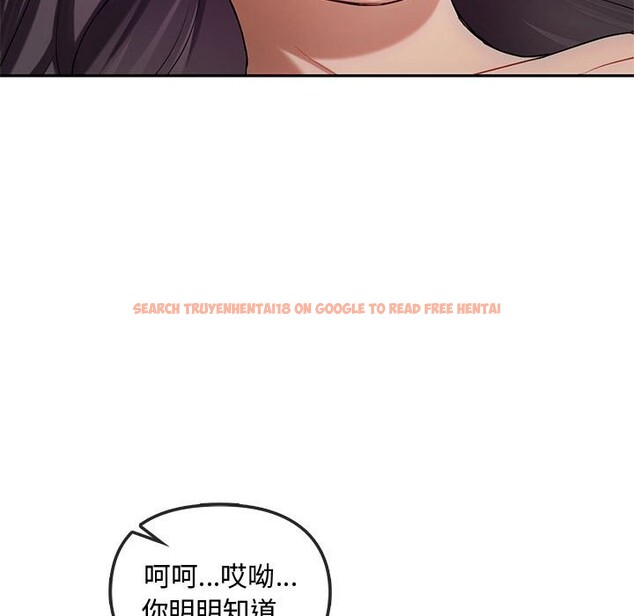 查看漫画無法克制的愛/難以剋制的慾望 - 第40話 - www.tymanga.com中的2526468图片