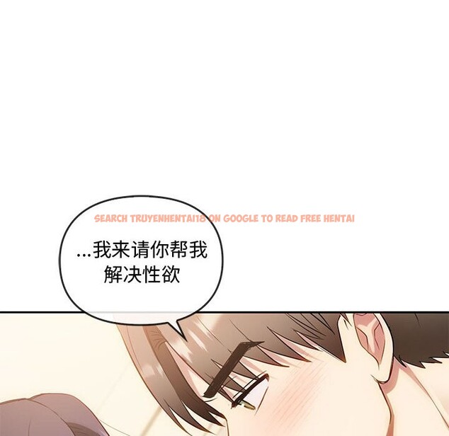 查看漫画無法克制的愛/難以剋制的慾望 - 第40話 - www.tymanga.com中的2526474图片