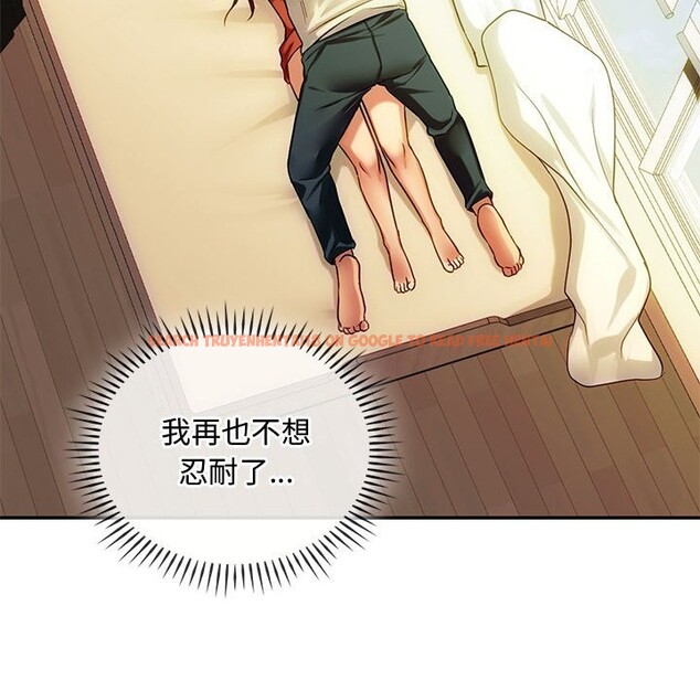 查看漫画無法克制的愛/難以剋制的慾望 - 第40話 - www.tymanga.com中的2526481图片