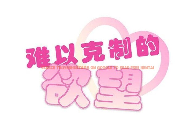 查看漫画無法克制的愛/難以剋制的慾望 - 第41話 - www.tymanga.com中的2549021图片