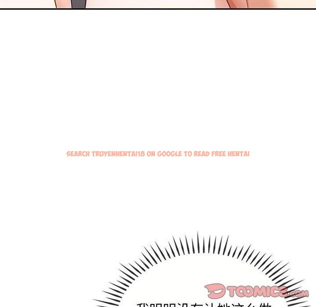 查看漫画無法克制的愛/難以剋制的慾望 - 第41話 - www.tymanga.com中的2549034图片