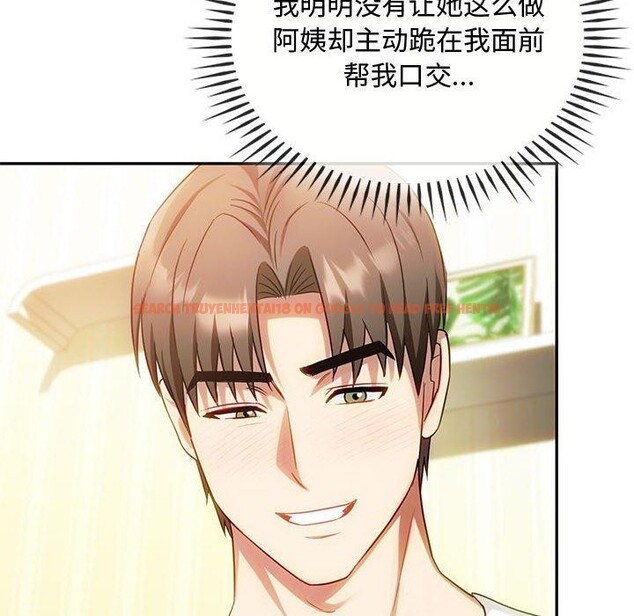 查看漫画無法克制的愛/難以剋制的慾望 - 第41話 - www.tymanga.com中的2549035图片