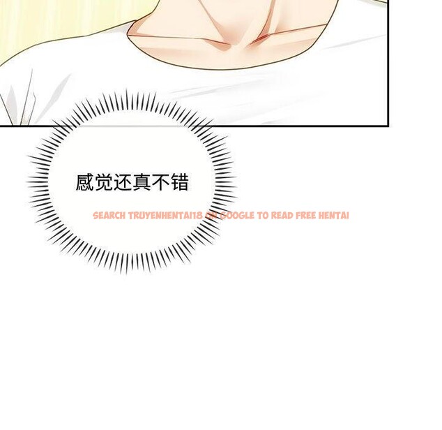 查看漫画無法克制的愛/難以剋制的慾望 - 第41話 - www.tymanga.com中的2549036图片