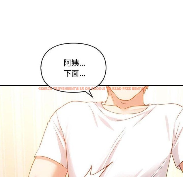 查看漫画無法克制的愛/難以剋制的慾望 - 第41話 - www.tymanga.com中的2549037图片