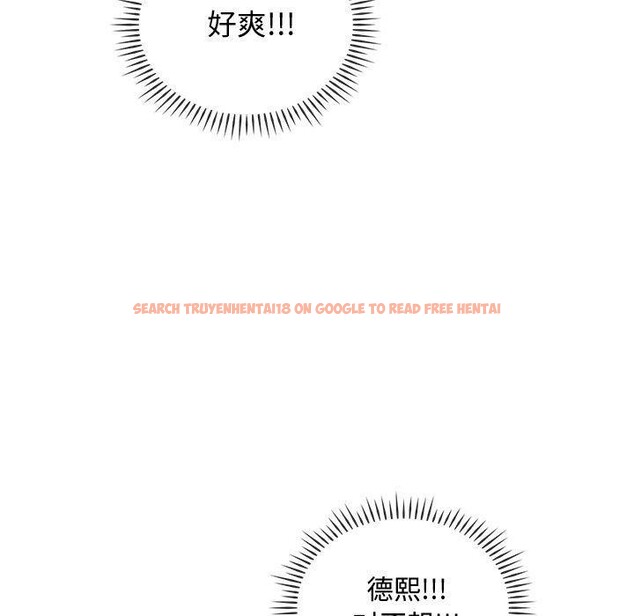 查看漫画無法克制的愛/難以剋制的慾望 - 第41話 - www.tymanga.com中的2549054图片