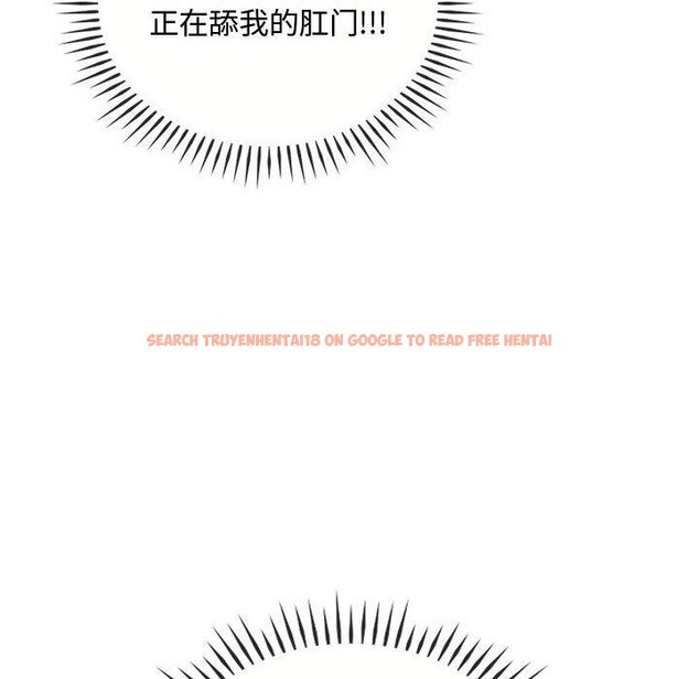 查看漫画無法克制的愛/難以剋制的慾望 - 第41話 - www.tymanga.com中的2549057图片