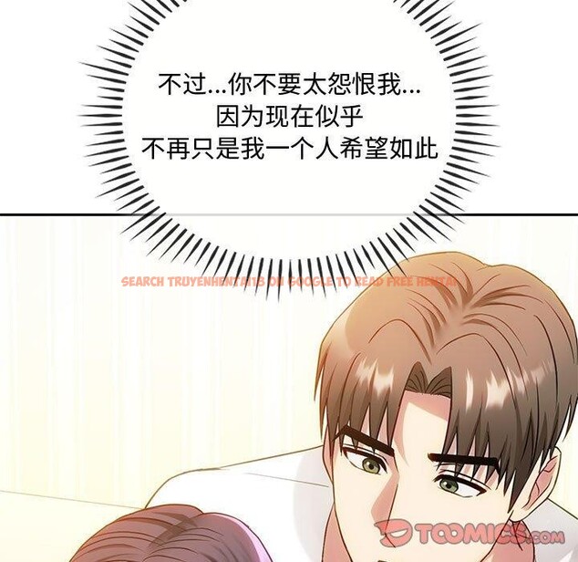 查看漫画無法克制的愛/難以剋制的慾望 - 第41話 - www.tymanga.com中的2549058图片