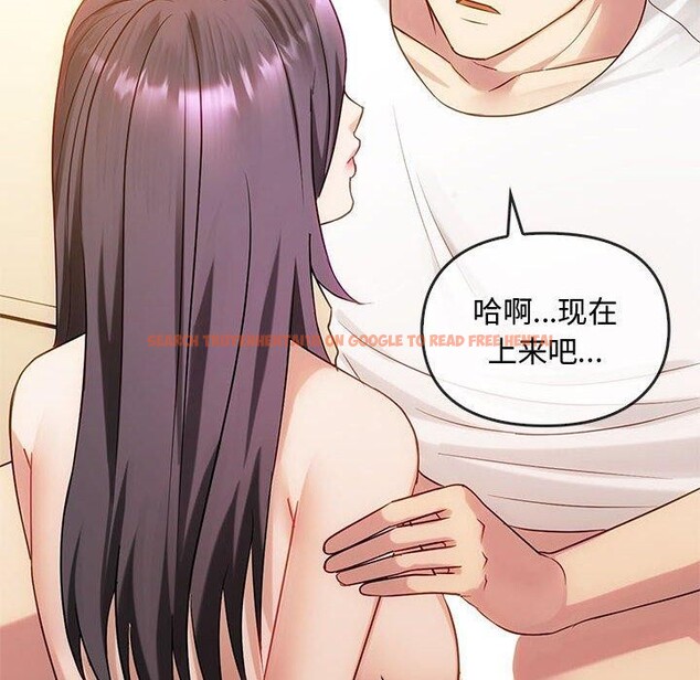 查看漫画無法克制的愛/難以剋制的慾望 - 第41話 - www.tymanga.com中的2549059图片