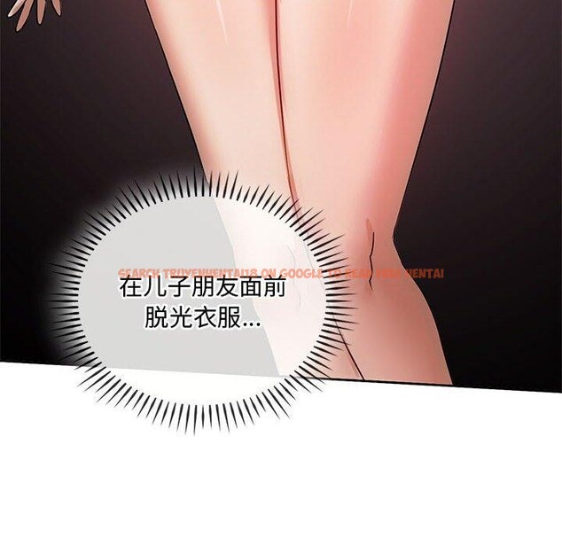 查看漫画無法克制的愛/難以剋制的慾望 - 第41話 - www.tymanga.com中的2549063图片