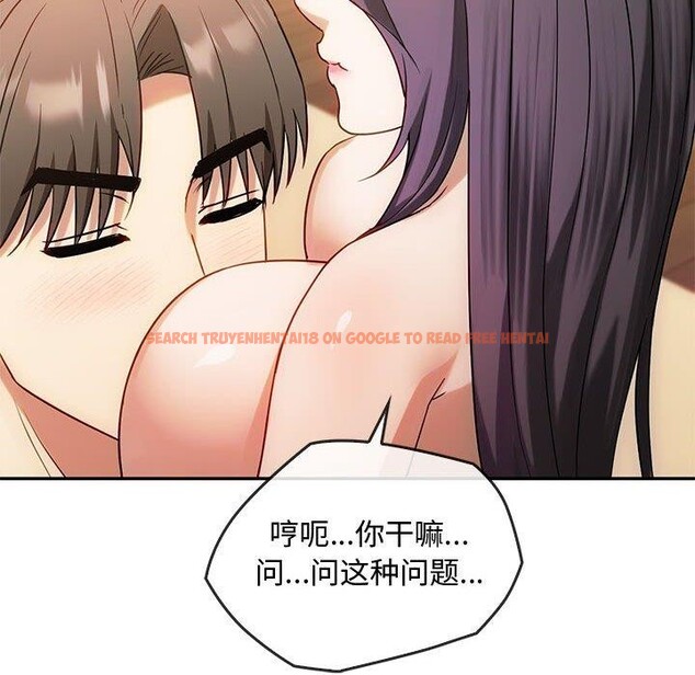 查看漫画無法克制的愛/難以剋制的慾望 - 第41話 - www.tymanga.com中的2549071图片