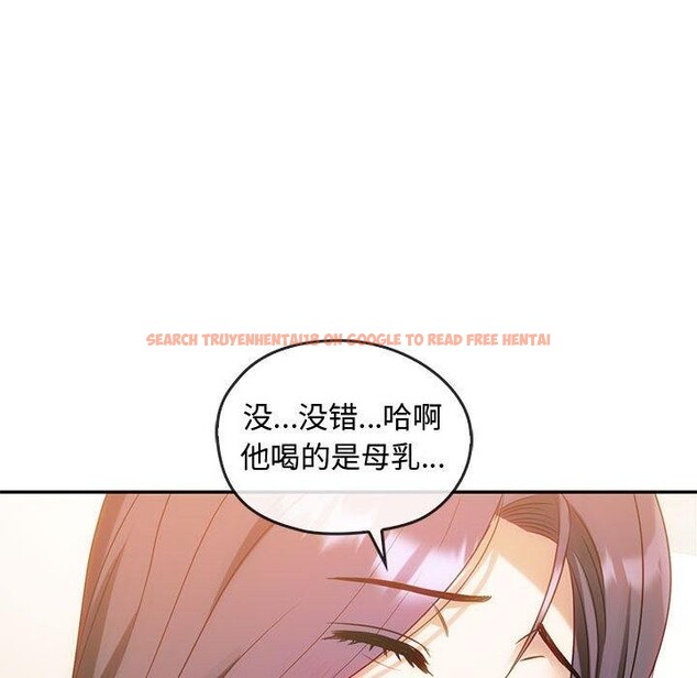 查看漫画無法克制的愛/難以剋制的慾望 - 第41話 - www.tymanga.com中的2549074图片