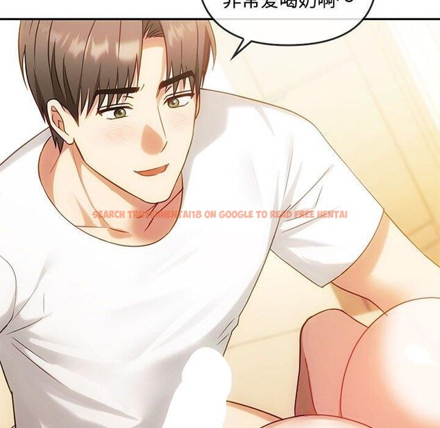 查看漫画無法克制的愛/難以剋制的慾望 - 第41話 - www.tymanga.com中的2549077图片