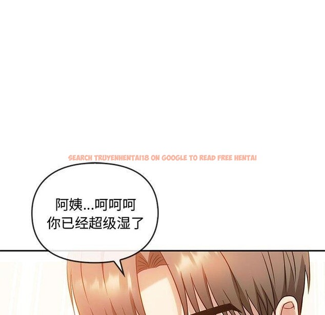 查看漫画無法克制的愛/難以剋制的慾望 - 第41話 - www.tymanga.com中的2549086图片