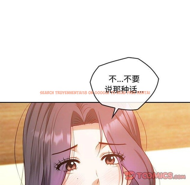 查看漫画無法克制的愛/難以剋制的慾望 - 第41話 - www.tymanga.com中的2549088图片