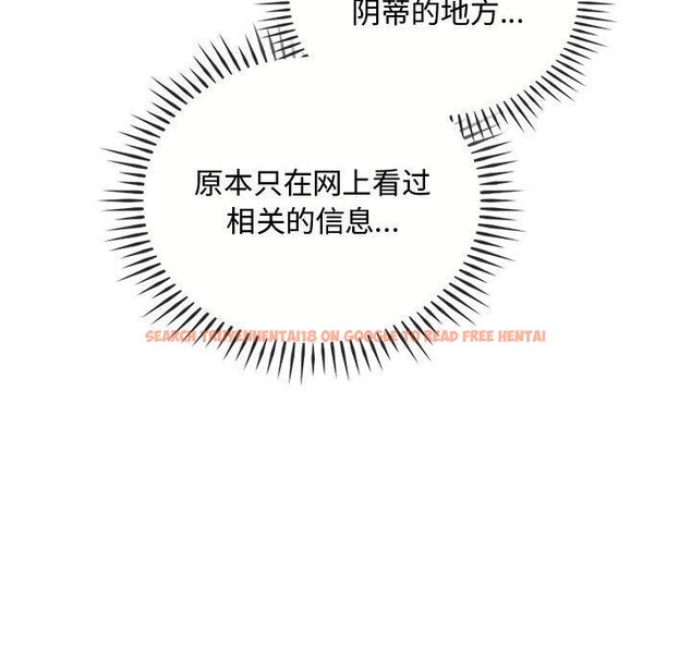 查看漫画無法克制的愛/難以剋制的慾望 - 第41話 - www.tymanga.com中的2549092图片