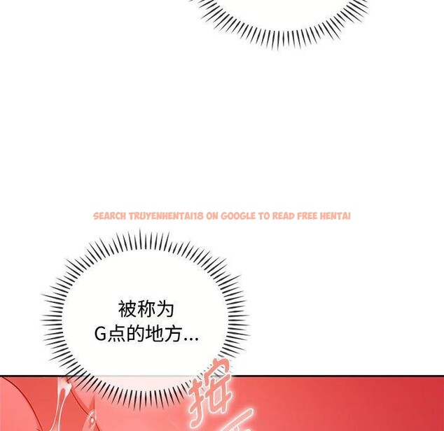 查看漫画無法克制的愛/難以剋制的慾望 - 第41話 - www.tymanga.com中的2549098图片
