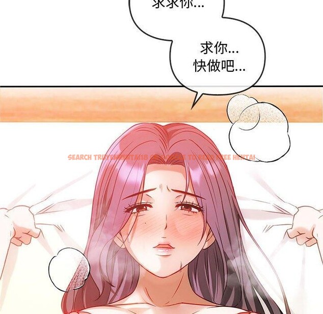 查看漫画無法克制的愛/難以剋制的慾望 - 第41話 - www.tymanga.com中的2549111图片