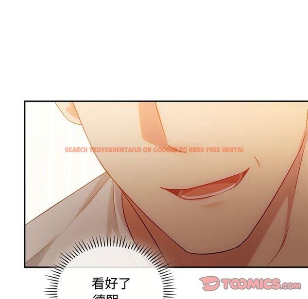 查看漫画無法克制的愛/難以剋制的慾望 - 第41話 - www.tymanga.com中的2549118图片