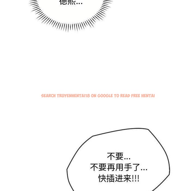 查看漫画無法克制的愛/難以剋制的慾望 - 第41話 - www.tymanga.com中的2549119图片