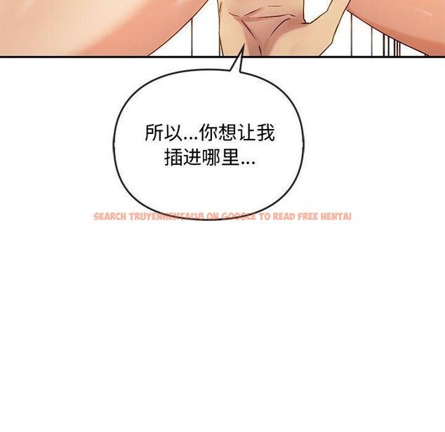 查看漫画無法克制的愛/難以剋制的慾望 - 第41話 - www.tymanga.com中的2549122图片