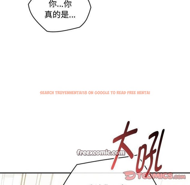 查看漫画無法克制的愛/難以剋制的慾望 - 第41話 - www.tymanga.com中的2549124图片