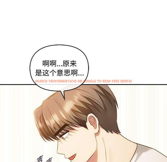 查看漫画無法克制的愛/難以剋制的慾望 - 第41話 - www.tymanga.com中的2549127图片